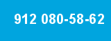 912 080-58-62